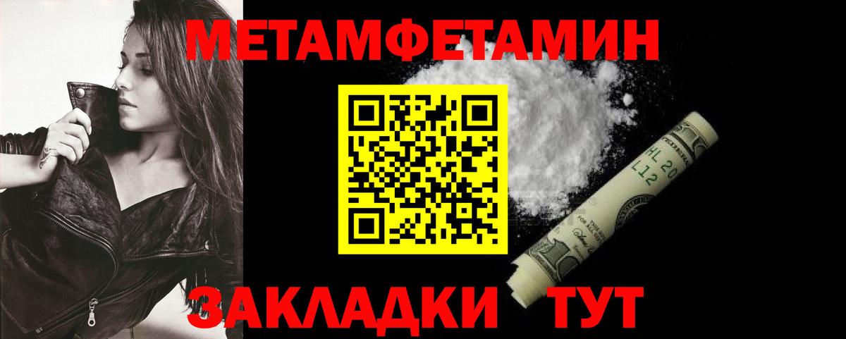 Amphetamine 98% Ржев