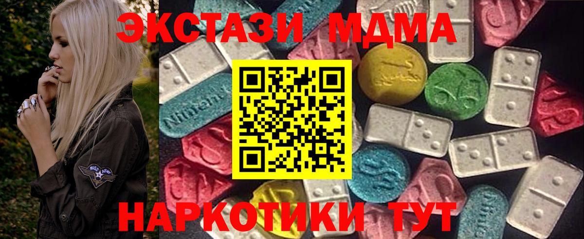 ЭКСТАЗИ Cube  ЭКСТАЗИ 300 mg  где купить наркоту  Ржев  Вход с VPN 