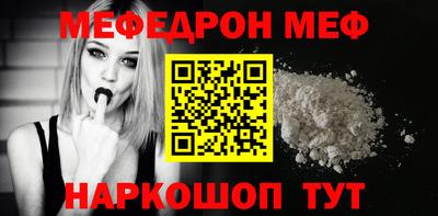 таблы Бузулук