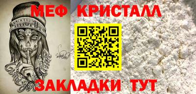 таблы Бузулук