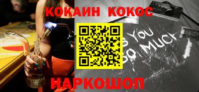 шишки Бугуруслан