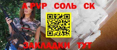 шишки Бугуруслан