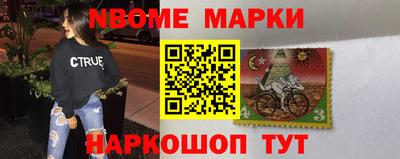 таблы Бузулук