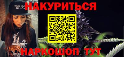 шишки Бугуруслан