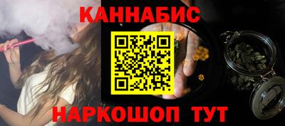шишки Бугуруслан