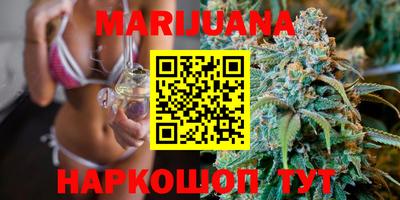 шишки Бугуруслан