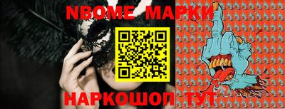 таблы Бузулук