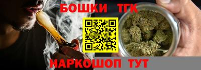 таблы Бузулук