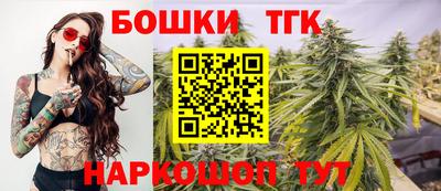 шишки Бугуруслан