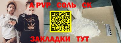 шишки Бугуруслан