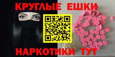 шишки Бугуруслан