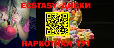 таблы Бузулук