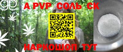 таблы Бузулук