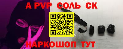шишки Бугуруслан