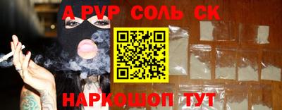 таблы Бузулук