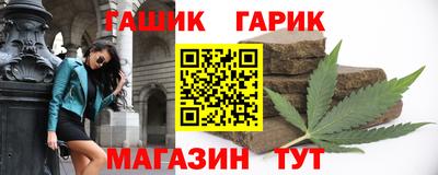 шишки Бугуруслан