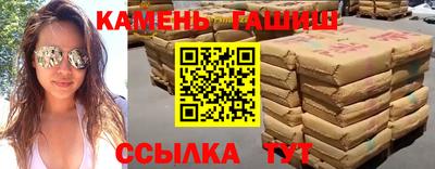 шишки Бугуруслан