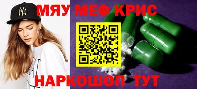 таблы Бузулук