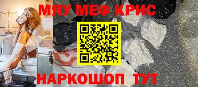 таблы Бузулук