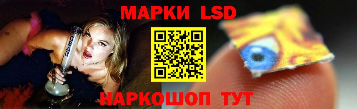 LSD-25 экстази ecstasy  Лсд 25 экстази кислота  Ржев  Вход с VPN 