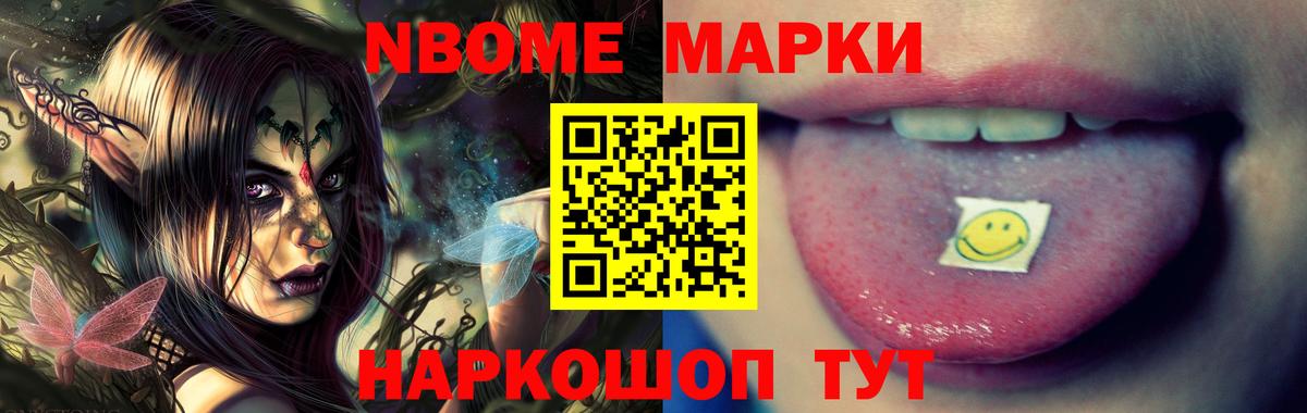 ЛСД экстази кислота Ржев