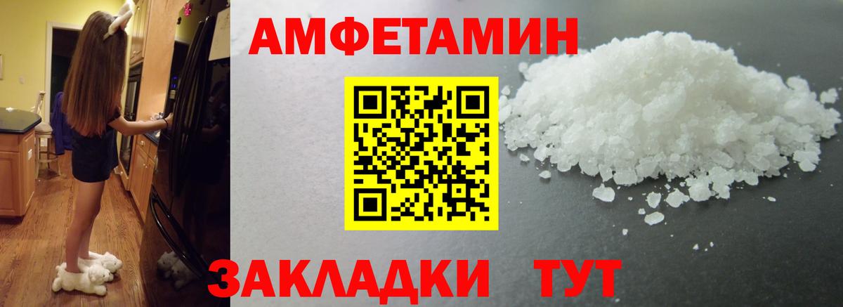 МЕТАМФЕТАМИН винт Ржев