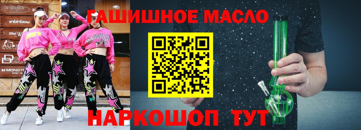 Ржев  Дистиллят ТГК вейп с тгк  Вход с VPN  ТГК жижа 