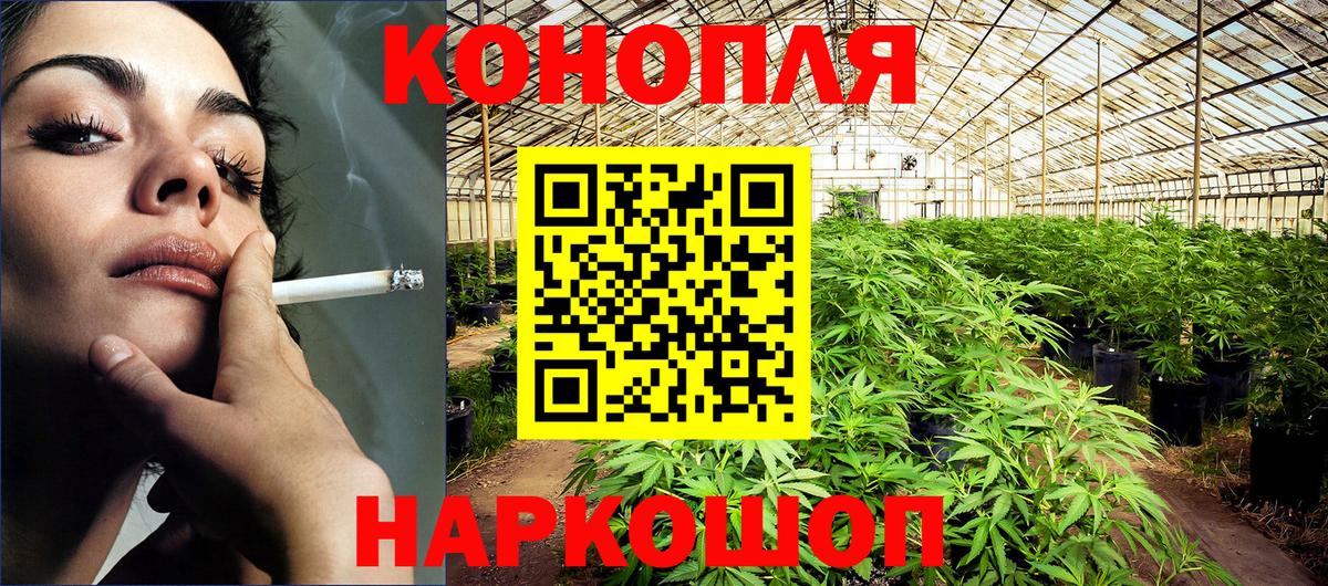 Ржев  Канабис марихуана  Каннабис семена  Вход с VPN 